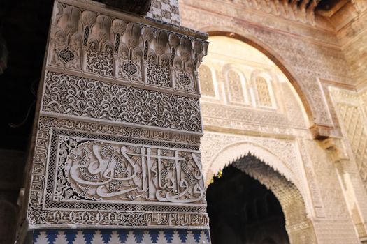 Bou Inania Madrasa in Fez City, Morocco