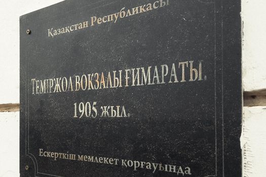 The inscription on the stone nameplate of the station of the city of Kyzylorda in Kazakhstan THE BUILDING OF THE RAILWAY STATION IN 1905. Kyzylorda, Kazakhstan - December, 22, 2021