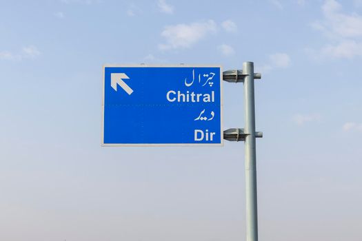 Dir, KPK, Pakistan - March, 7, 2022: Pakistan highway with signs to Dir and Chitral