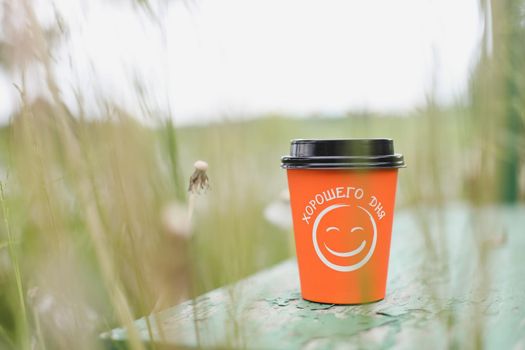 Coffee paper cup with a have a nice day message. Good morning, motivation concept.