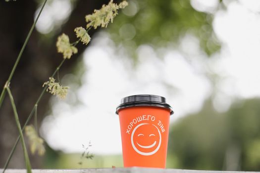 Coffee paper cup with a have a nice day message. Good morning, motivation concept.