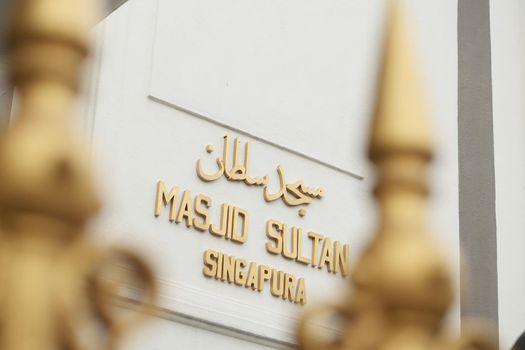 name of Masjid Sultan on wall in signapore ,