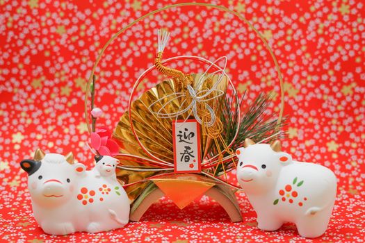 New Years card and new year material of the year-old year (2021 new year. Shooting Location: Yokohama-city kanagawa prefecture