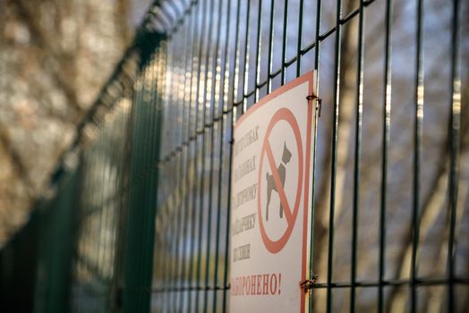 No dogs allowed sing on a fence.