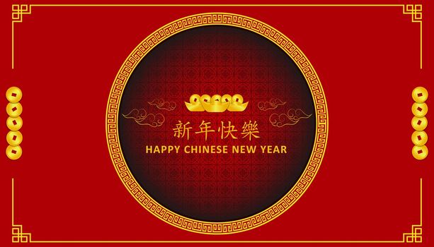 Happy Chinese New Year. circle lucky symbol on center point with cloud and "Xin Nian Kual Le" is character for congratulatory CNY festival. asian holiday. vector illustration eps10