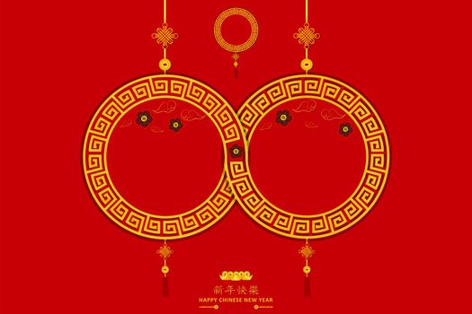 happy chinese new year.8 infinity unlimited lucky rich signs. Xin Nian Kual Le characters for CNY festival the pig zodiac.flower and cloud in circle sign card poster background design.