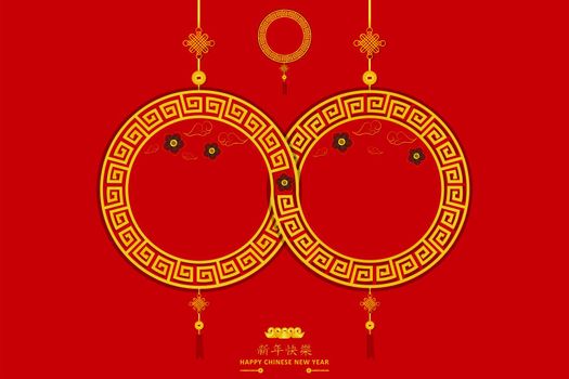 happy chinese new year.8 infinity unlimited lucky rich signs. Xin Nian Kual Le characters for CNY festival the pig zodiac.flower and cloud in circle sign card poster background design.