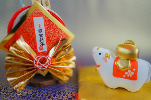 New Years card and new year material of the year-old year (2021 new year. Shooting Location: Yokohama-city kanagawa prefecture