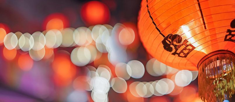 Chinese new year lanterns in china town.