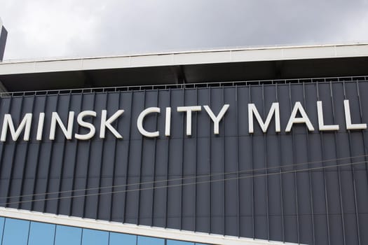 Belarus, Minsk - 01 august, 2022: View of Minsk City Mall close up