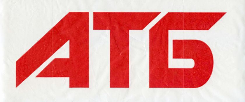Atb logo on a bag or plastic bag with d2w added. Translation, Atb. Trading network of supermarkets in Ukraine. Environmental Protection. Ukraine, Kyiv -11 September, 2022