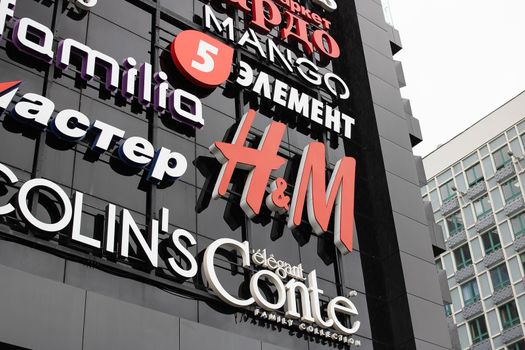 Belarus, Minsk - 19 september, 2022: Shop sign H and M close up