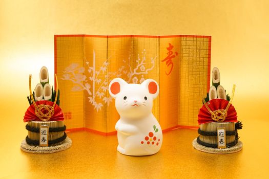 Money year calendar material (New Years card and New Year material). Shooting Location: Yokohama-city kanagawa prefecture