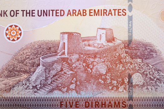 Dhayah Fortress from United Arab Emirates money - Dirham