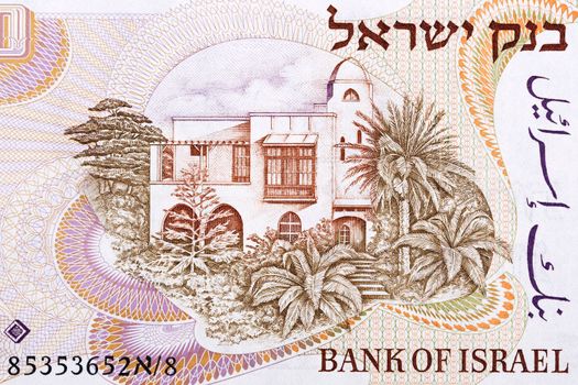 Bialik's house in Tel Aviv from old Israeli money - Lirot