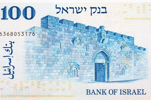 Zion Gate from old Israeli money - Lirot