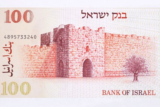 Herod's Gate from old Israeli money - Sheqalim