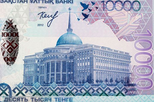 Ak Orda Presidential Palace from Kazakhstan money - Tenge