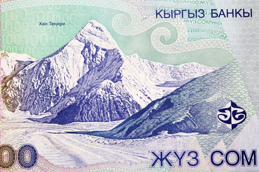 Khan Tengri from Kyrgyzstani money - som