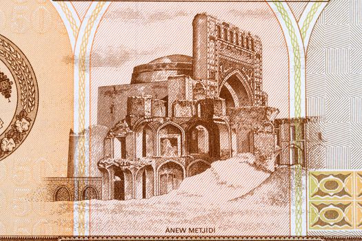 Mosque ruins from Turkmenistani money - Manat