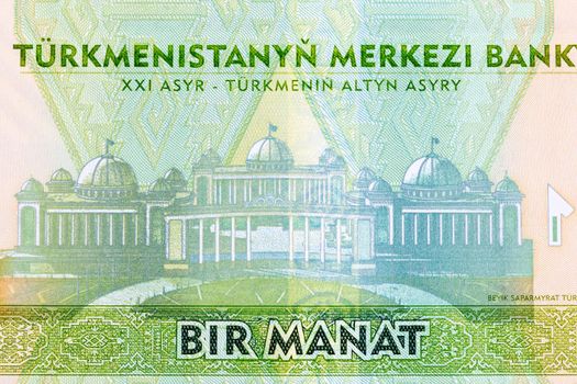 Turkmenistan Cultural Centre from money - Manat