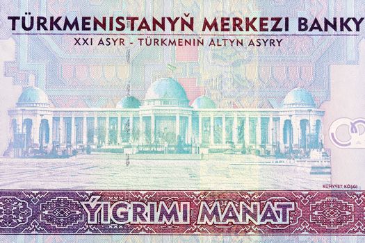 Rukhyet Palace from Turkmenistani money - manat