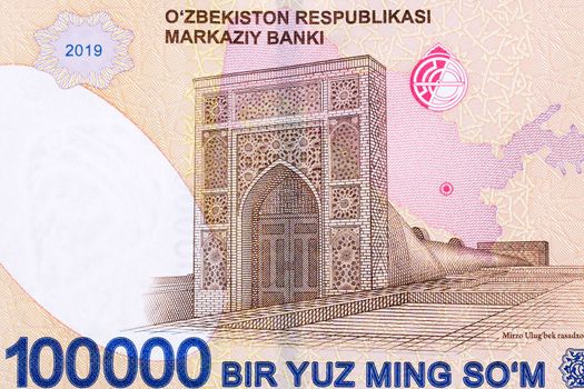 Mirzo Ulugbek Observatory in Samarkand from Uzbekistani money - sum