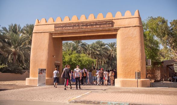 Entrance to the Oasis in Al Ain, Emirate of Abu Dhabi, United Arab Emirates