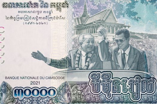 Norodom Sihanouk and Samdech Techo Hun Sen from Cambodian money - Riels