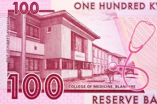 College of Medicine in Blantyre from Malawian money - kwacha