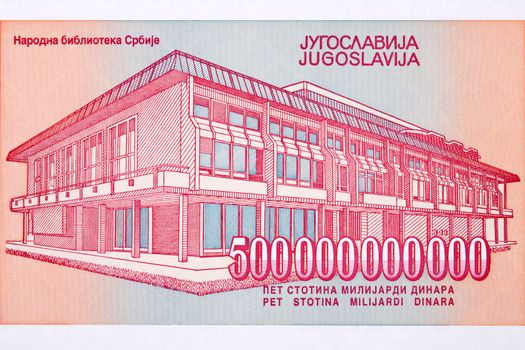 National Library of Serbia from Yugoslav money - Dinar