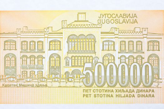 Mansion of Misa Anastasijevic from Yugoslav money - Dinar