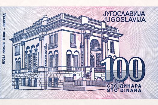Nikola Tesla Museum from Yugoslav money - Dinar