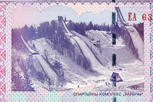 Winter Sports Complex in Raubicze from old Belarusian money