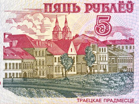 Trakai suburb in Minsk from old Belarusian money