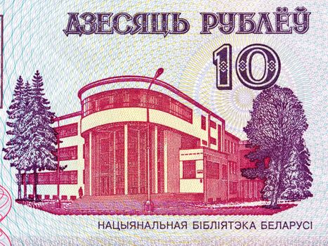 Building of the National Library from old Belarusian money