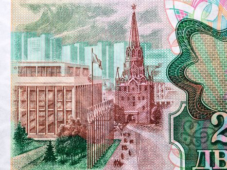 View of Kremlin from Russian money - ruble