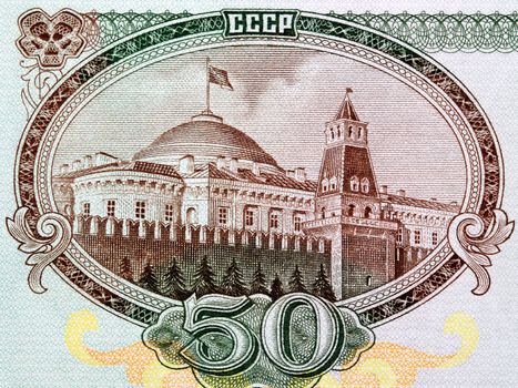 Kremlin from Russian money - ruble