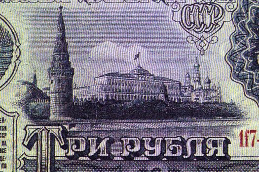 View of Kremlin from Russian money - ruble