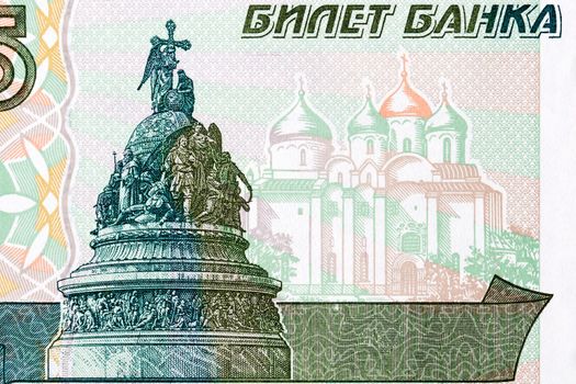 The Millennium of Russia monument on background of Saint Sophia Cathedral from money