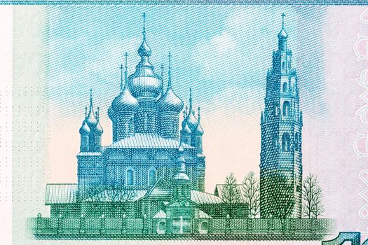 John the Baptist Church from Russian money