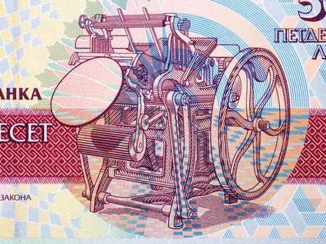 Platen printing press from old Bulgarian money - Lev