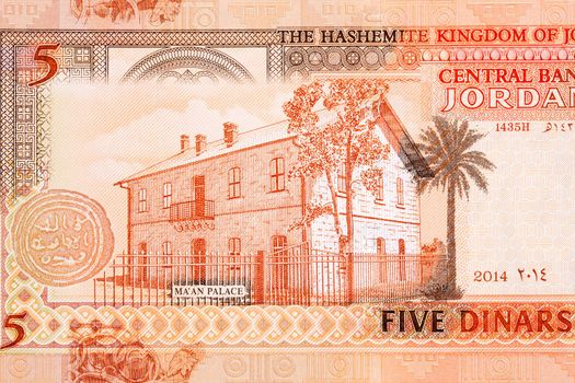 Ma’an Palace from Jordanian money - Dinars