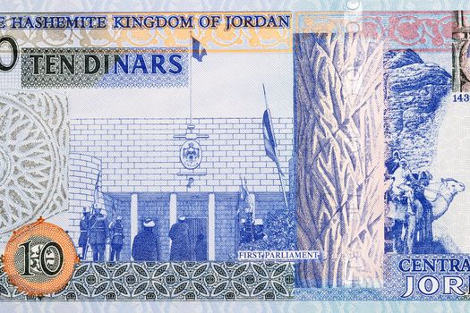 First Jordanian Parliament Building from Jordanian money - Dinars