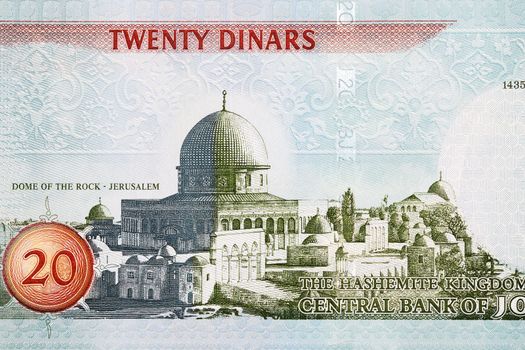Dome of the Rock in Jerusalem from Jordanian money - Dinars
