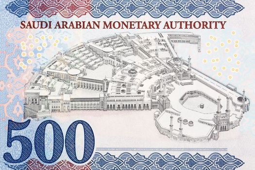 View of elaborate structure with multiple towers from Saudi Arabian money - Riyal