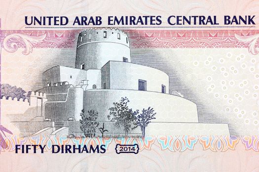 Al-Jahili Fort from United Arab Emirates money - Dirham