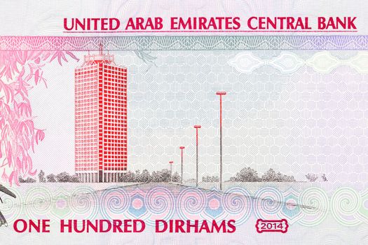 Dubai Shopping Centre from United Arab Emirates money - Dirham