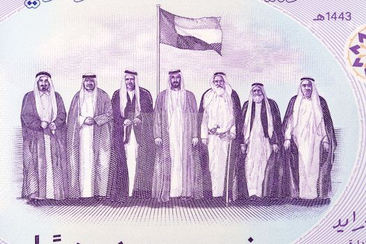Seven founding fathers from United Arab Emirates money - Dirhams