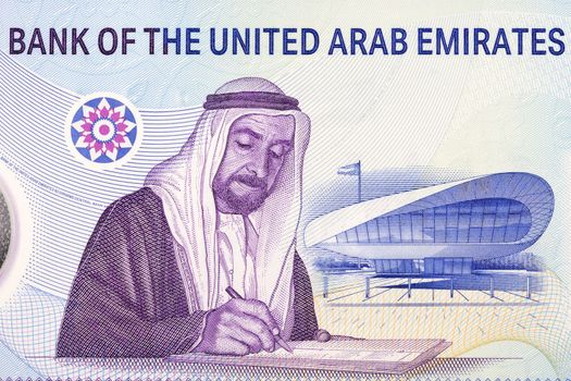 Sheikh Zayed signing the document from United Arab Emirates money - Dirhams